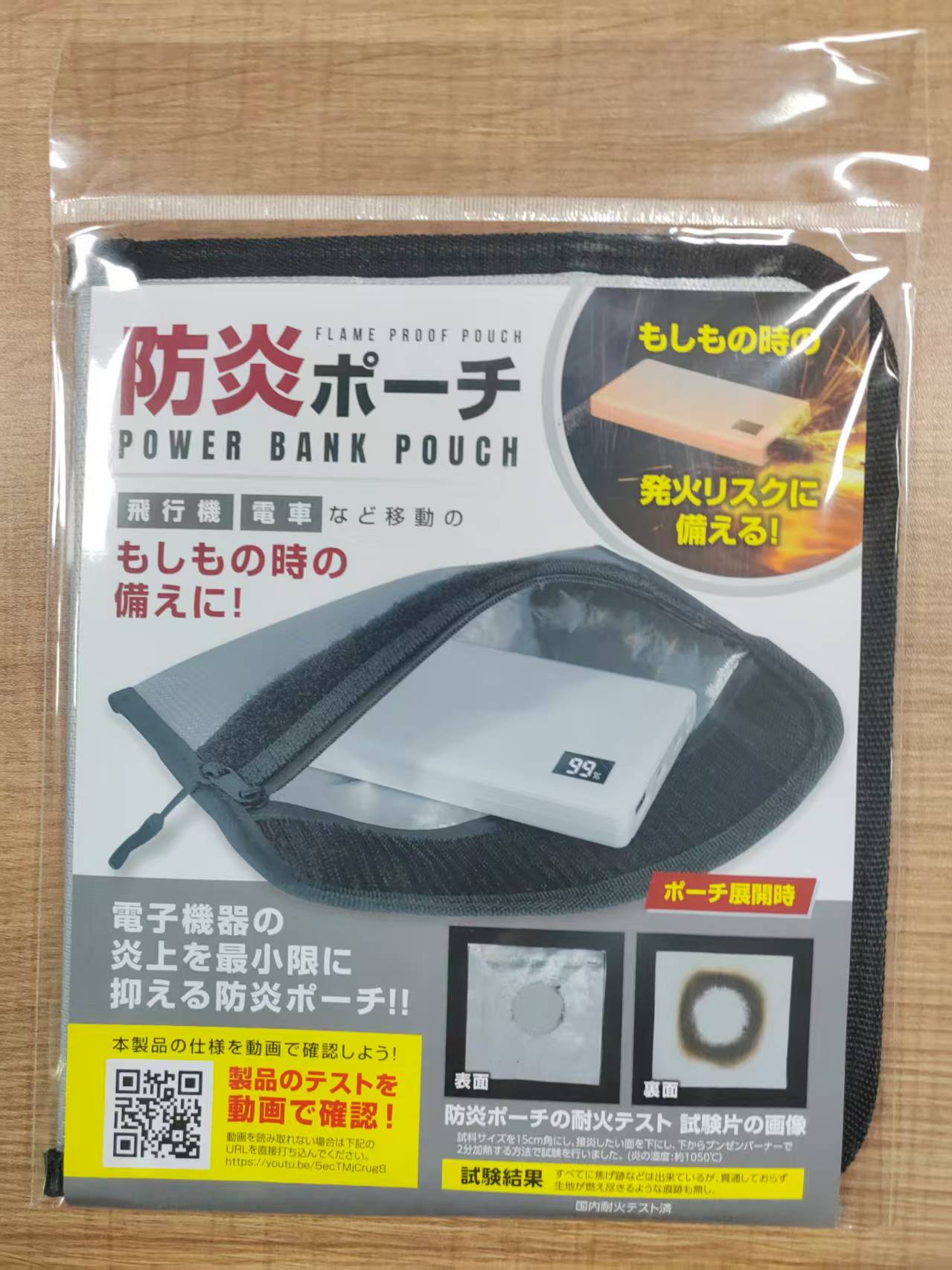 OEM Battery Bag Manufacturer OEM Lithium Battery Bag Manufacturer – Reliable Factory Supply