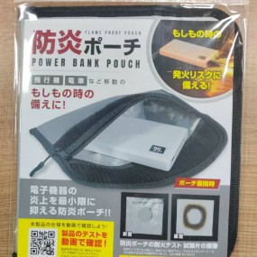 Industrial Lithium Battery Packaging Bags | OEM Manufac...